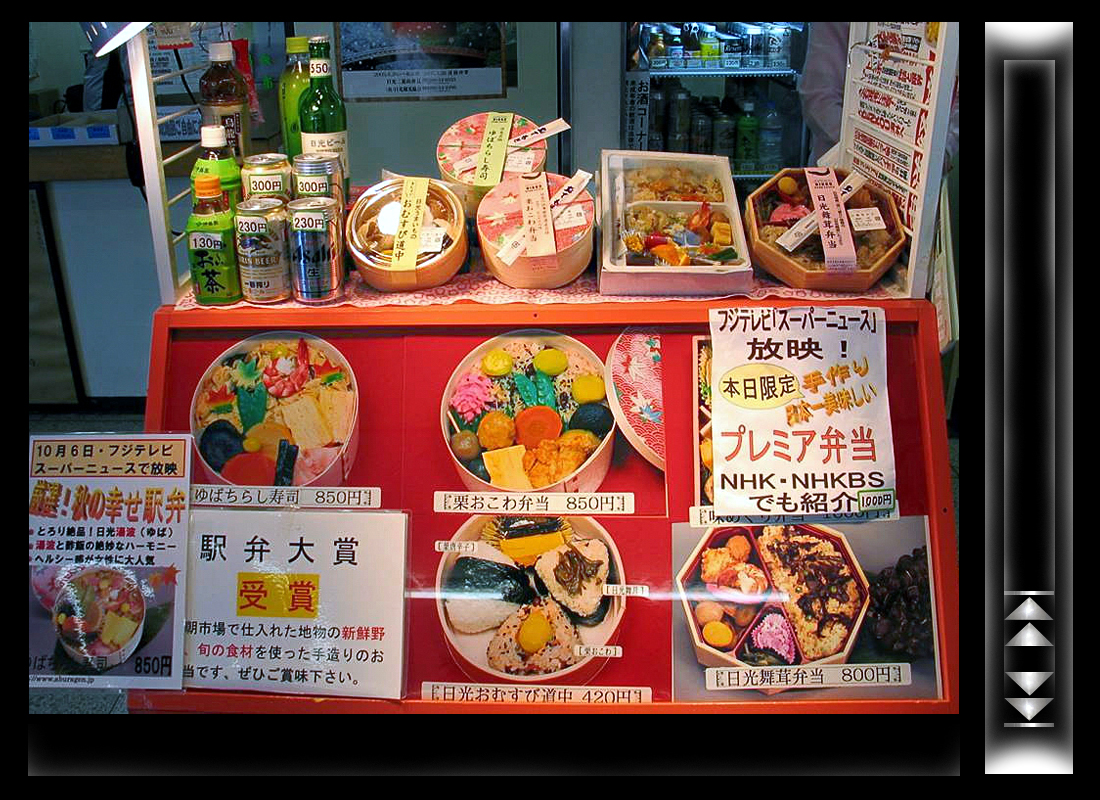 japon_11.jpg